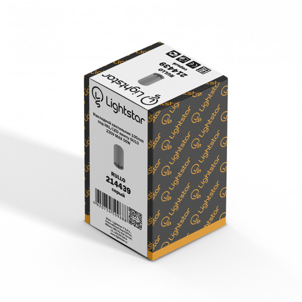 214439 Светильник RULLO HP16 СЕРЫЙ (в комплекте)